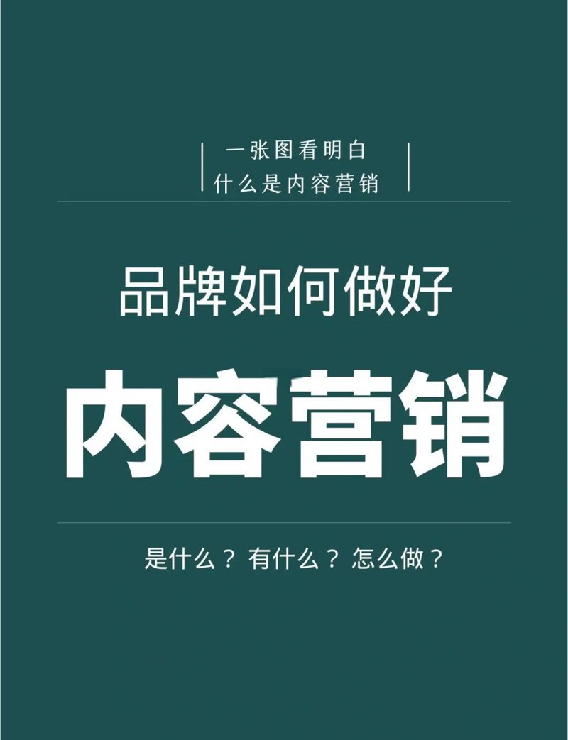 品牌营销策划：故事如何塑造企业形象