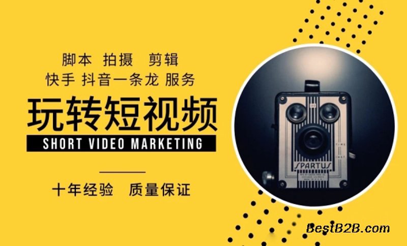 广告投放：如何选择最合适的平台与策略